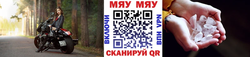 Хочу наркоту Колпашево Альфа ПВП  МЕФ  АМФЕТАМИН  Галлюциногенные грибы  МЕТАДОН  Марихуана  Гашиш 