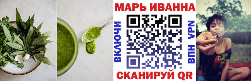 Еда ТГК марихуана  Колпашево 