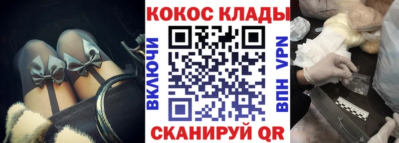 Кокаин Fish Scale  МЕГА как зайти  Колпашево 