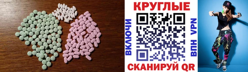 Экстази XTC  нарко площадка как зайти  Колпашево  kraken рабочий сайт 