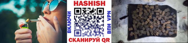 МЕГА ссылка  магазин  наркотиков  Колпашево  нарко площадка формула  ГАШ hashish 