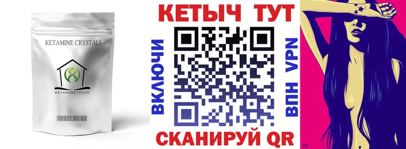 дарк нет состав  цены   Колпашево  КЕТАМИН ketamine 