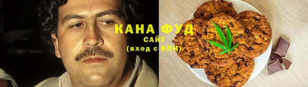 соль ск Арсеньев
