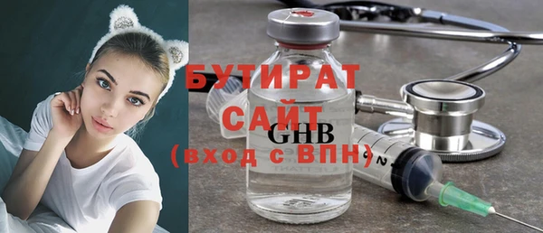 мефедрон VHQ Армянск