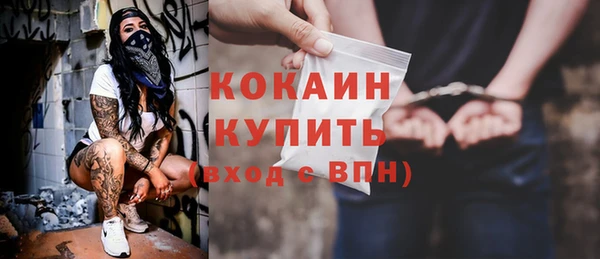 эйфоретик Балахна