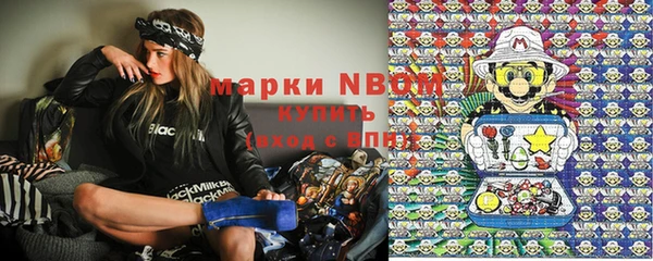 мефедрон VHQ Армянск