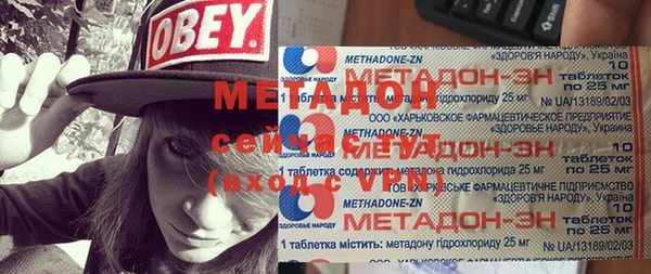 мефедрон VHQ Армянск