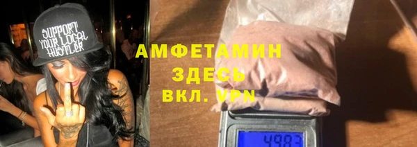 мефедрон VHQ Армянск