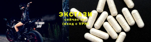 мефедрон VHQ Армянск