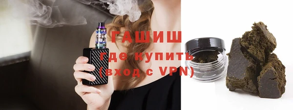 мефедрон VHQ Армянск