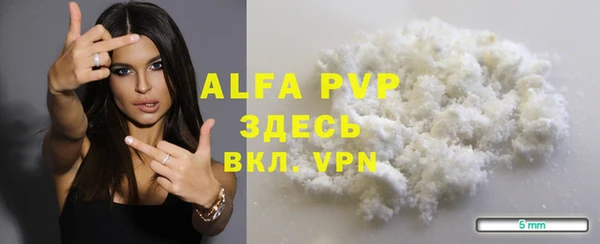 spice Балабаново