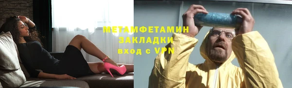 соль ск Арсеньев