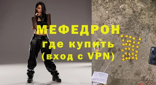 эйфоретик Балахна