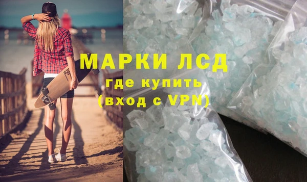 соль ск Арсеньев