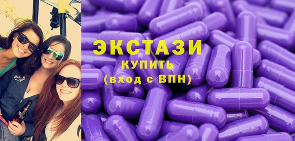 соль ск Арсеньев