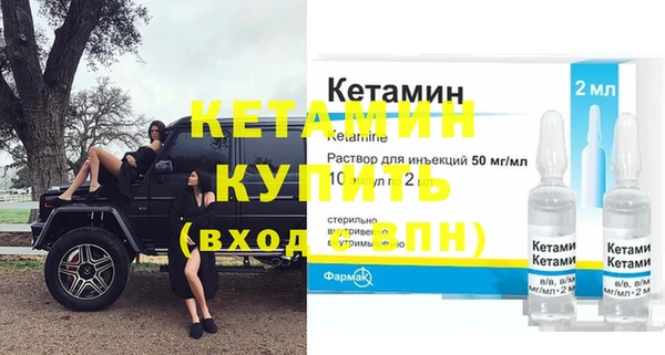 соль ск Арсеньев