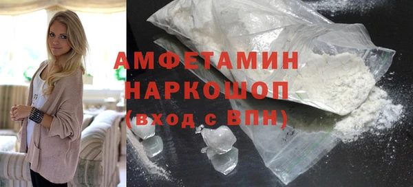 мефедрон VHQ Армянск