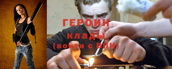 эйфоретик Балахна