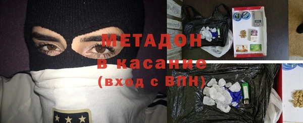 соль ск Арсеньев
