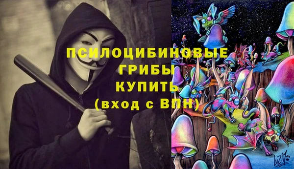 мефедрон VHQ Армянск