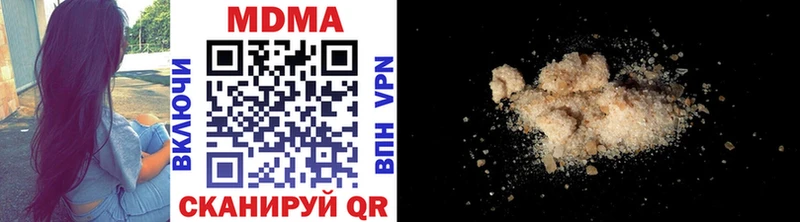 MDMA кристаллы Колпашево
