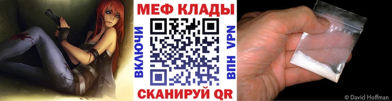 как найти наркотики  Колпашево  hydra ССЫЛКА  Меф VHQ 