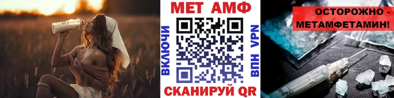 МЕТАМФЕТАМИН Methamphetamine  как найти наркотики  Колпашево 